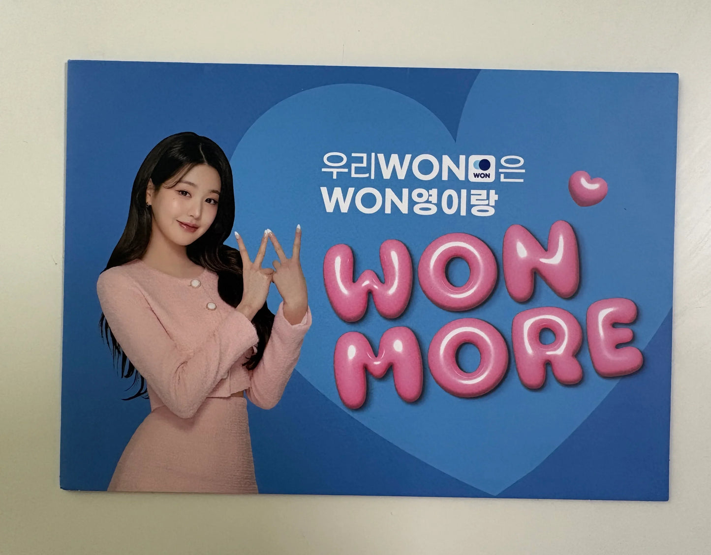IVE Wonyoung X Woori Bank Official Photocards 4PCS