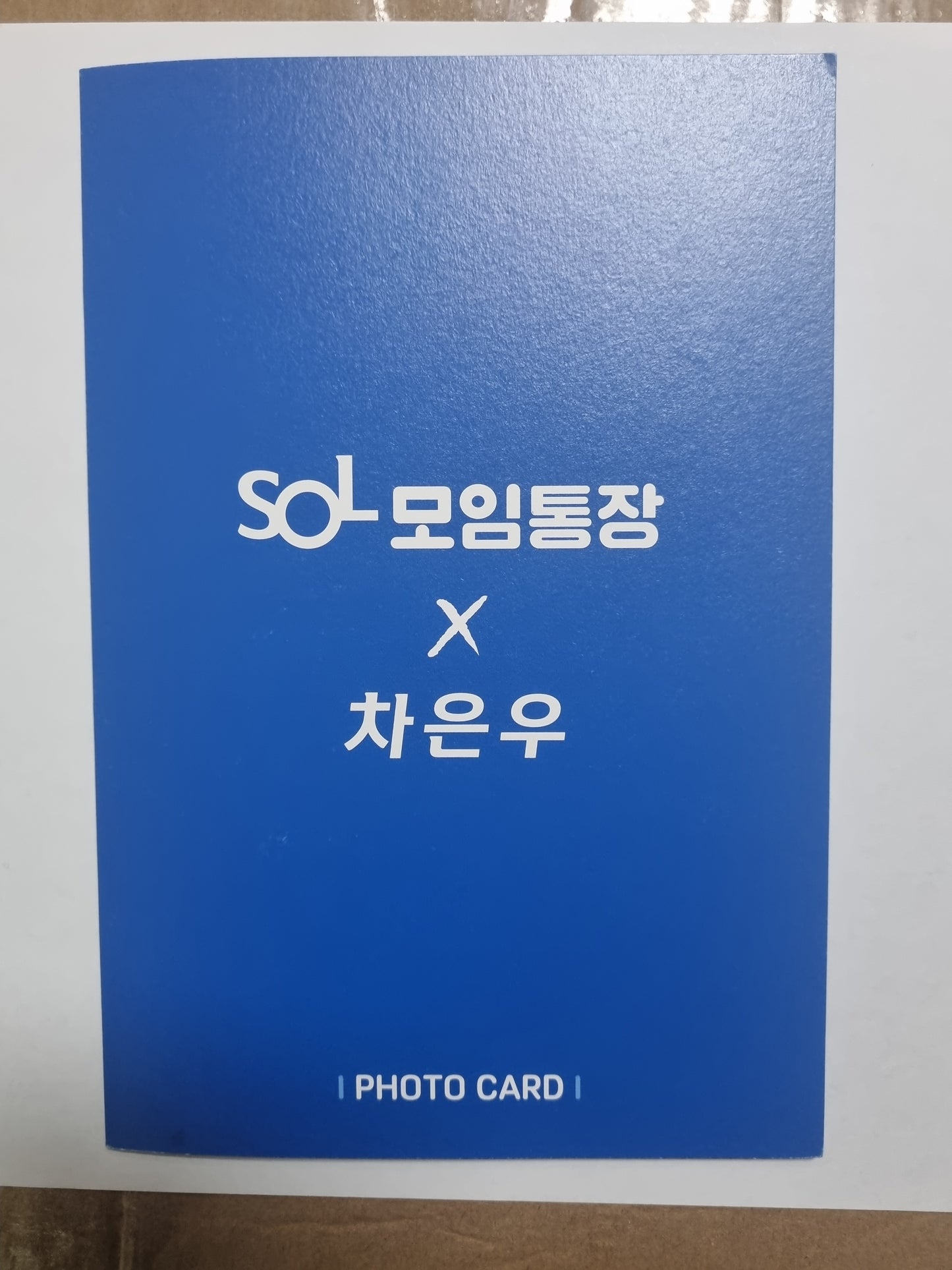 Cha Eunwoo X Shinhan Bank Official Photocards