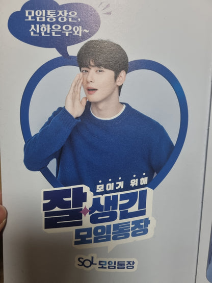 Cha Eunwoo X Shinhan Bank Official Photocards
