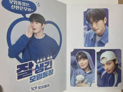 Cha Eunwoo X Shinhan Bank Official Photocards