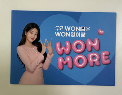 IVE Wonyoung X Woori Bank Official Photocards 4PCS