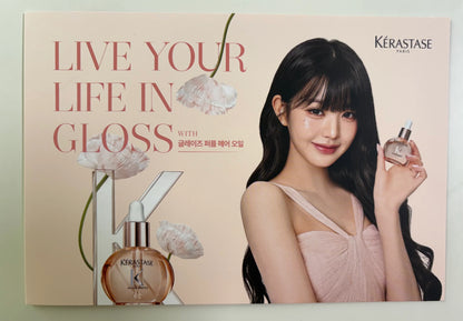 IVE Wonyoung X KERASTASE Official Photocards Ver. 2/ 4PCS