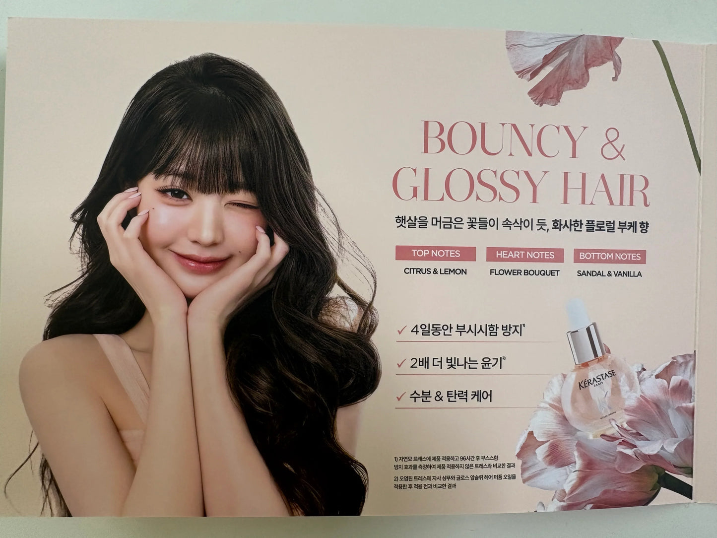 IVE Wonyoung X KERASTASE Official Photocards Ver. 2/ 4PCS